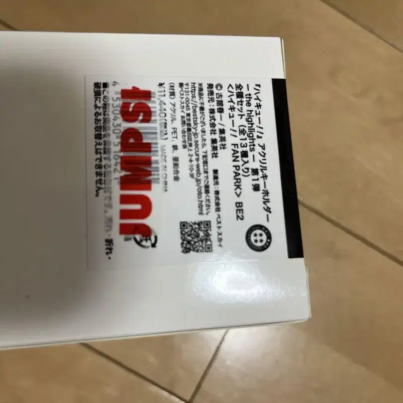 3번째 상품 이미지
