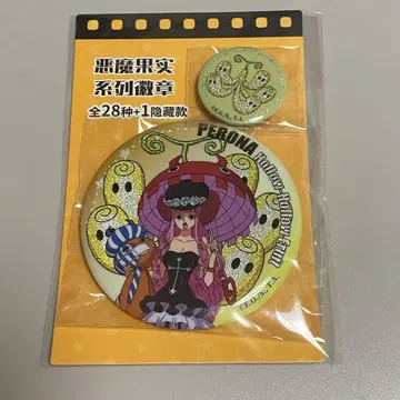 ONEPIECE 원피스 페로나 중국 한정판 능력자 캔뱃지