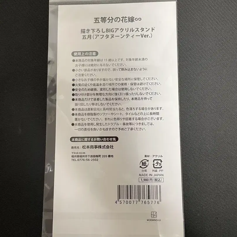 2번째 상품 이미지
