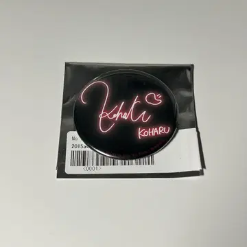 nonogirls 노노가 KOHARU 캔뱃지