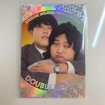 요시모토 코레카 더블 히가시 붙이는 카드