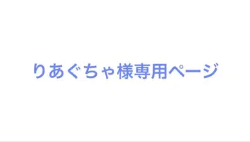 컬러풀피치 나오키리님