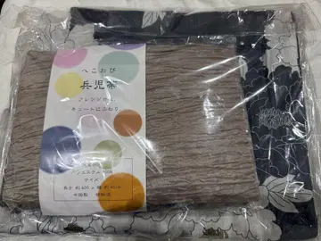 유카타 그린 녹색 헤코오비