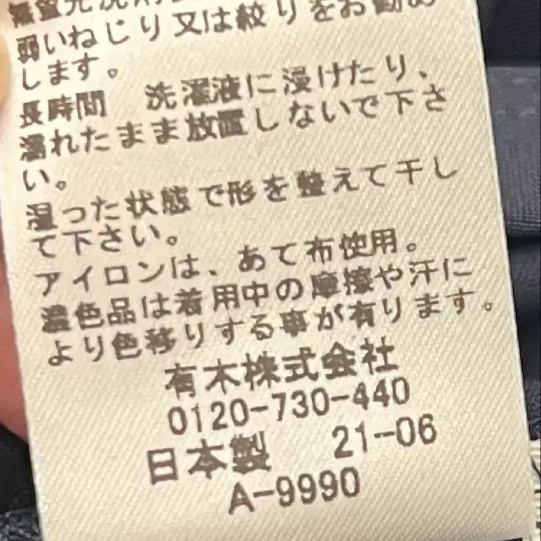 12번째 상품 이미지