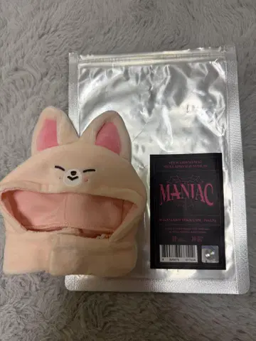 폭시니 아이엔 응원봉 커버