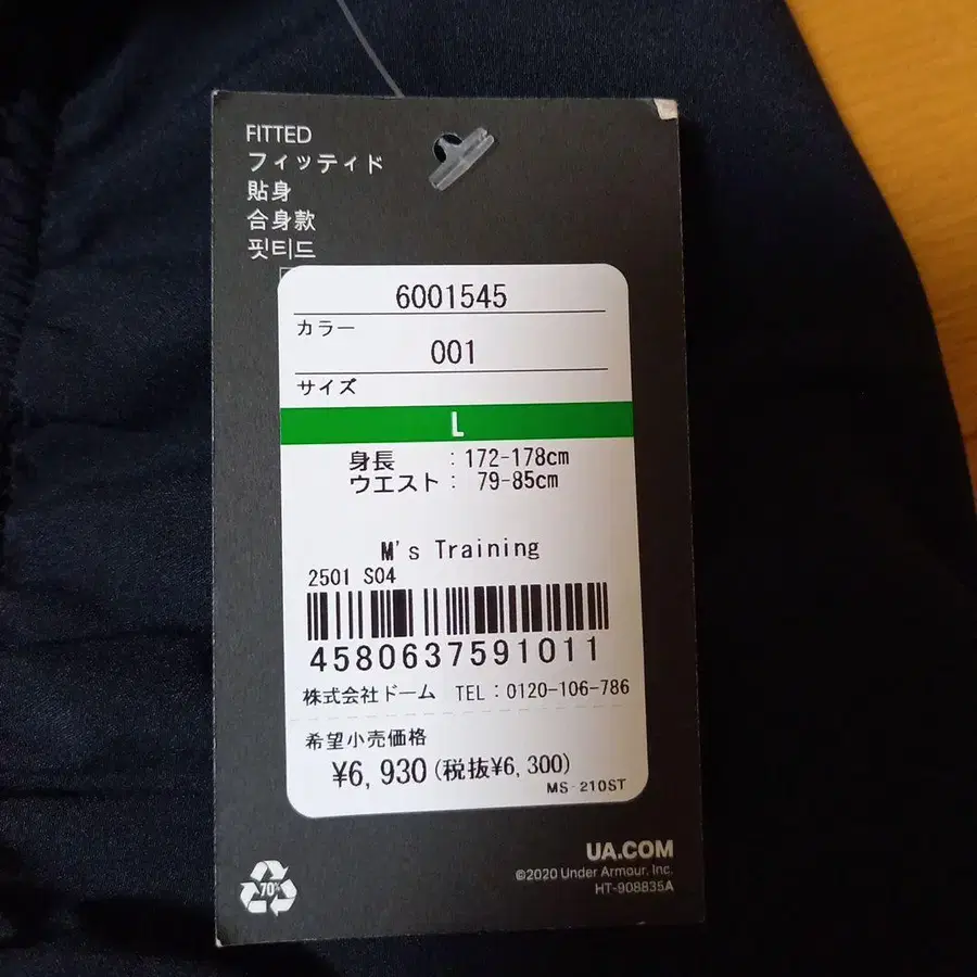 10번째 상품 이미지