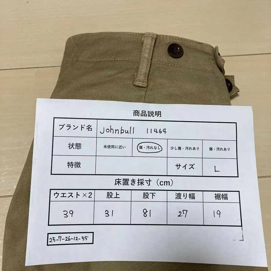 8번째 상품 이미지