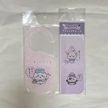 치이카와 (먼작귀) 아크릴 하치와레