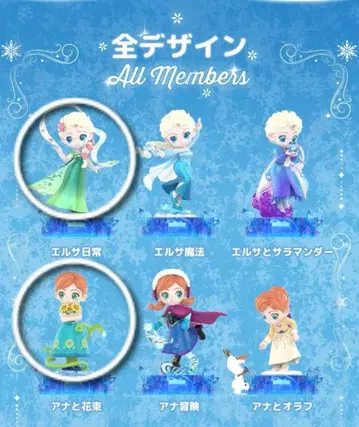 POPTOY 안나와 눈의 여왕