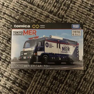 토미카 도쿄 MER ER CAR (T01)