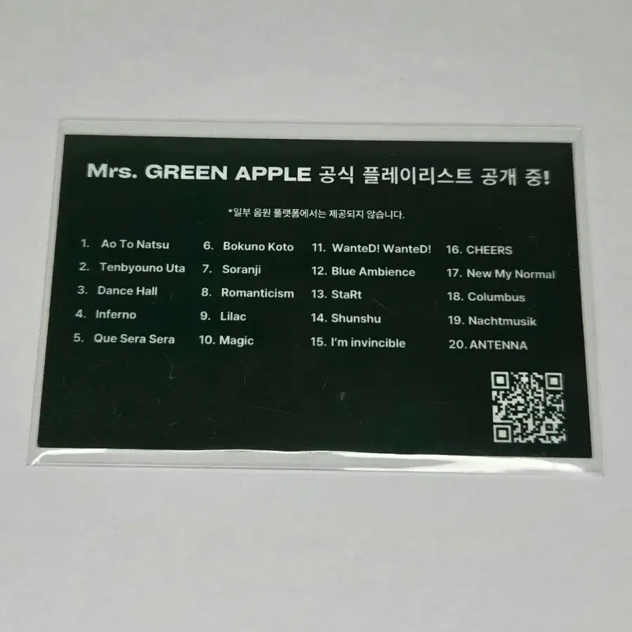 5번째 상품 이미지
