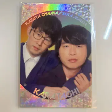요시모토 코레카 카라타치 찜질 카드