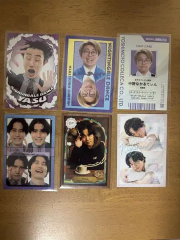 나이팅게일 댄스 요시모토 콜레카