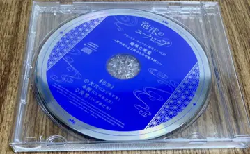 덧없는 유크로니아 유크로 브로콜리 드라마 CD