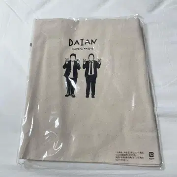 다이앤 만자이상2023 토트백