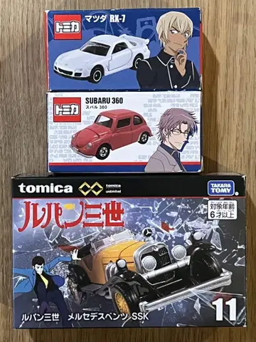 토미카 USJ 한정판 2대 코난 360 & RX-7 & 루팡 벤츠 사사키