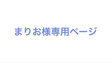 컬러풀 피치 나오키리 씨