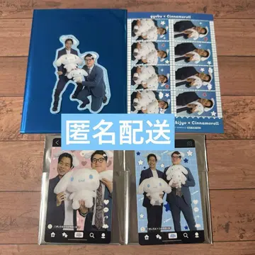 교부 시나모롤 카드 스티커 세트