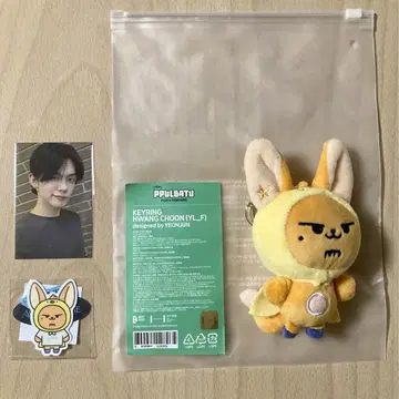 TXT 뿔바투 키링 세트 퇸춘