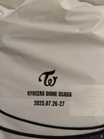 TWICE < THIS IS FOR > 업그레이드 혜택