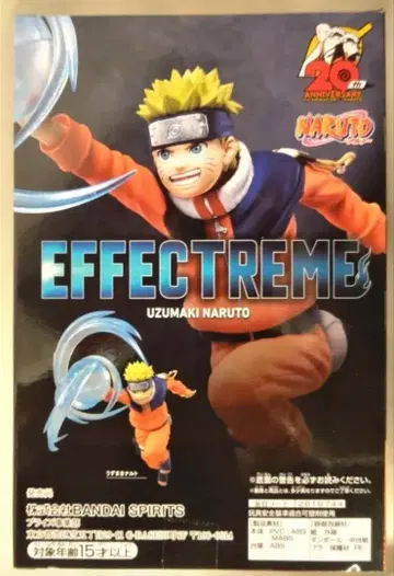 NARUTO - 나루토 - 우즈마키 나루토 SASUKE 2개 세트