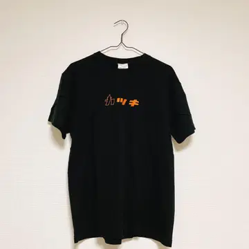 히로아카 바쿠가오 티셔츠 카타카나 이름 장쇼
