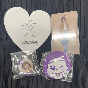 ME:I 캡슐 토이 사사키 코코나