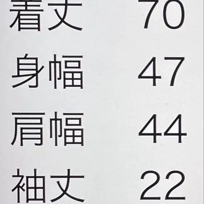 8번째 상품 이미지