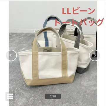 LL빈 포트 토트백 오픈 탑 미니