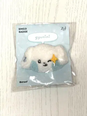 zeroni 규니니 규빈 이모지 배지 zb1 제로니