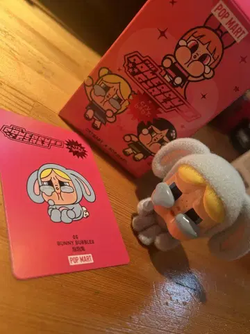 크라이 베이비 파워 퍼프
