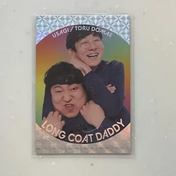 요시모토 콜레카 6th Edition 롱 코트 대디