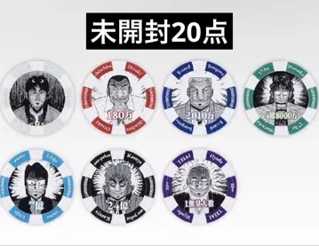 카이지 제일복권 F상 요행! 칩 20점