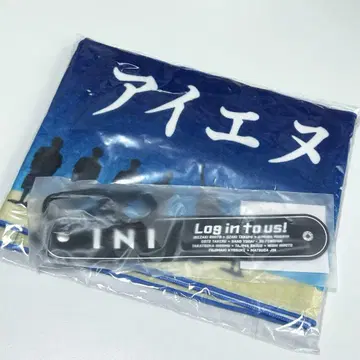 INI Survive FES 회장에서만 판매되는 머플러 타월 드링크 홀더