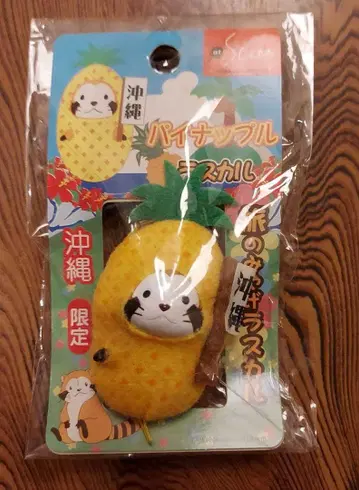 오키나와 한정 파인애플 라스칼 스트랩