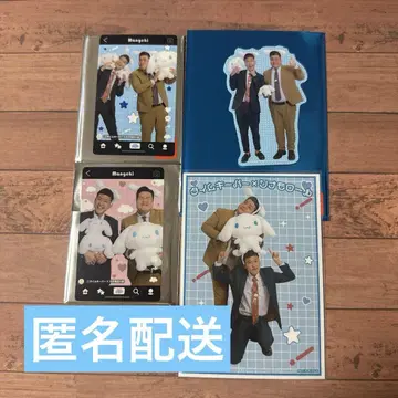 타임 키퍼 시나모롤 카드 스티커 특전 사진 세트