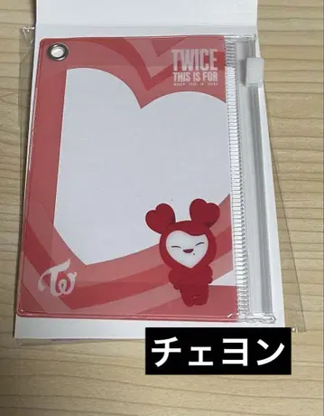 TWICE 오프라인 복권 채영