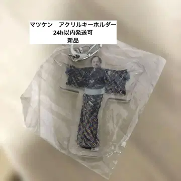 마츠켄 삼바 마츠켄 마츠다이라 켄 아크릴 키링
