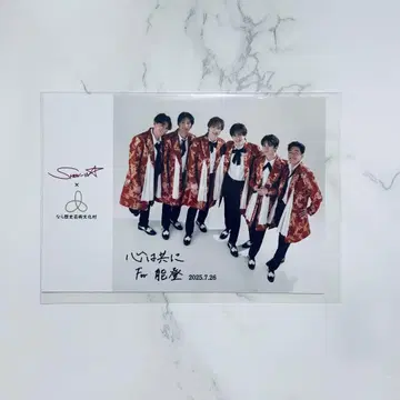 SHOW-WA 브로마이드
