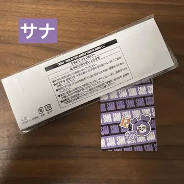 THIS IS FOR 오프라인 복권 부채 그립 커버 E상 사나