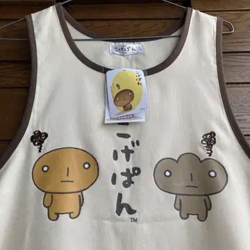 에이프런 보육사
