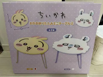 치이카와 (먼작귀) 얼굴 접이식 미니 테이블 토끼