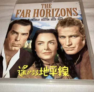 머나먼 지평선 Blu-ray 블루레이