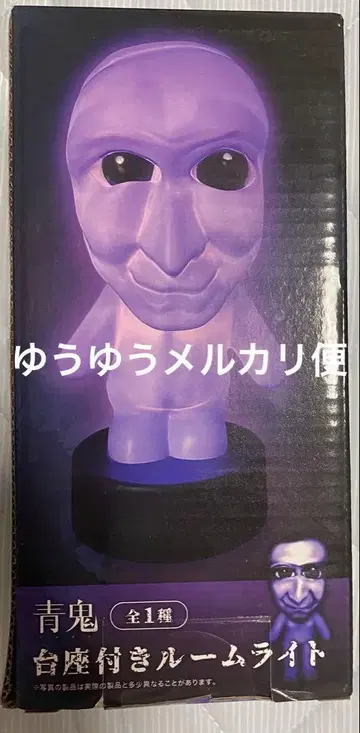 파란 도깨비 받침대 룸 라이트