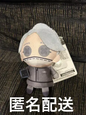 제5인격 GiGO 휴일 외출 봉제 인형 퍼펫 마스코트 이솝