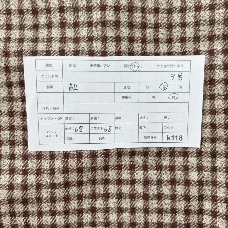 12번째 상품 이미지