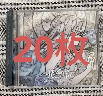뱅드림 roselia 16th 일반ver CD 20장