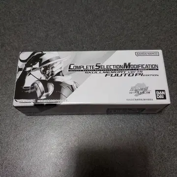 CSM 스컬 메모리 ver.1.5 후토 탐정 EDITION 스컬의 초상