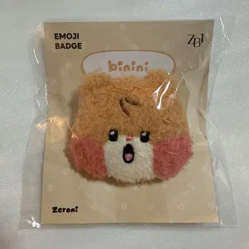 ZB1 zeroni 이모지 배지 비니니 한빈