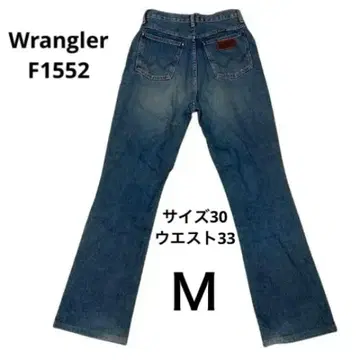 Wrangler (랭글러) F1552 부츠컷 사이즈 30 허리 33